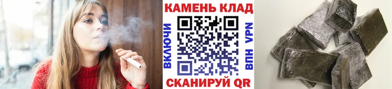 Как найти закладки Димитровград ГАШ  Конопля  СК  Мефедрон  COCAIN 