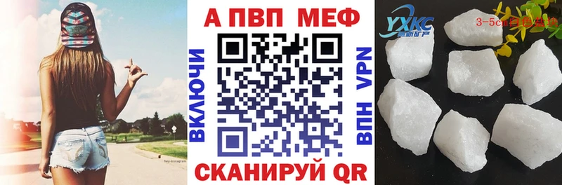 Альфа ПВП Соль  закладки  Димитровград 