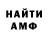 МЕТАДОН кристалл Vazha Gabunia
