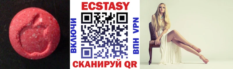 ЭКСТАЗИ XTC купить Димитровград