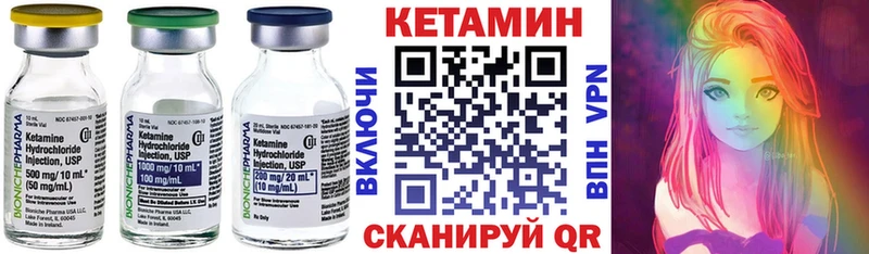 как найти   Димитровград  площадка Telegram  Кетамин VHQ 