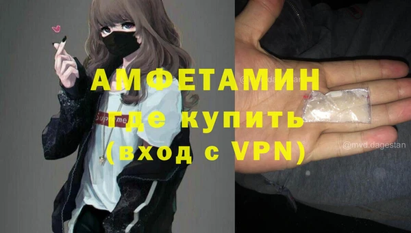 кокаин премиум Кулебаки
