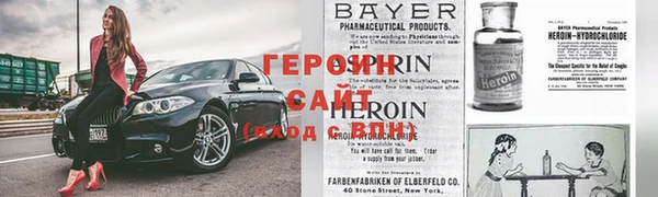 гидра Абаза