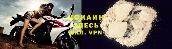 кокаин колумбия Алексин
