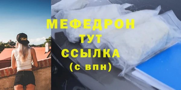 прущие грибы Куйбышев