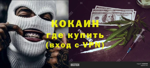 кокаин колумбия Алексин
