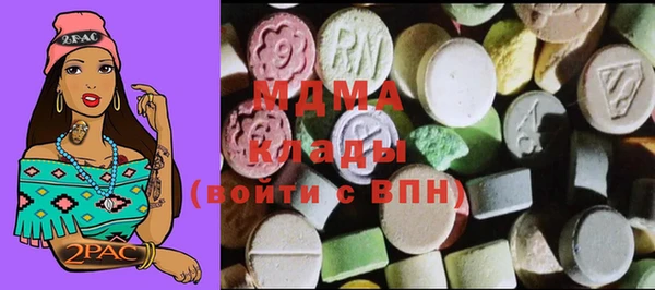 MDMA Алзамай