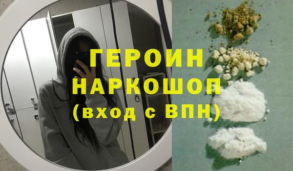кокаин премиум Кулебаки
