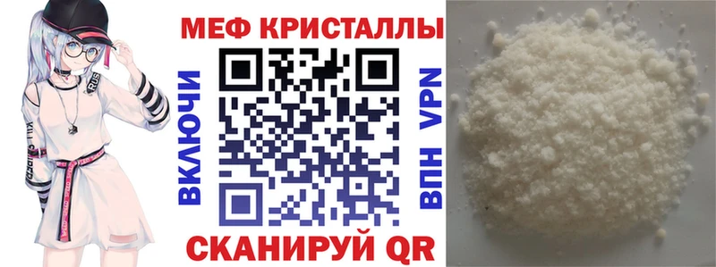МЯУ-МЯУ 4 MMC  продажа наркотиков  МЕГА сайт  Димитровград 