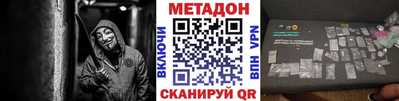 Метадон VHQ  Димитровград 