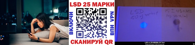 Марки N-bome 1500мкг  где продают   Димитровград 